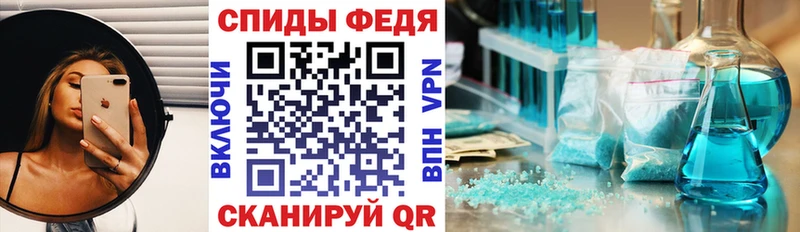 АМФЕТАМИН 98%  Купить закладки  Бронницы 