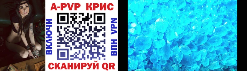 Купить где  Бронницы  Alpha-PVP VHQ 