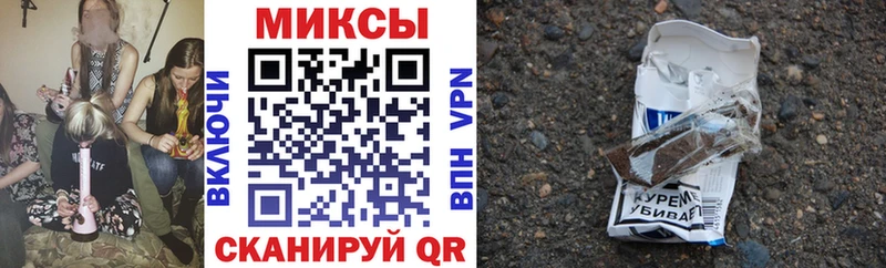 Купить закладки  Бронницы  Бутират 99% 