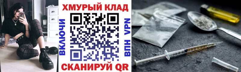 ГЕРОИН афганец  Купить  Бронницы 