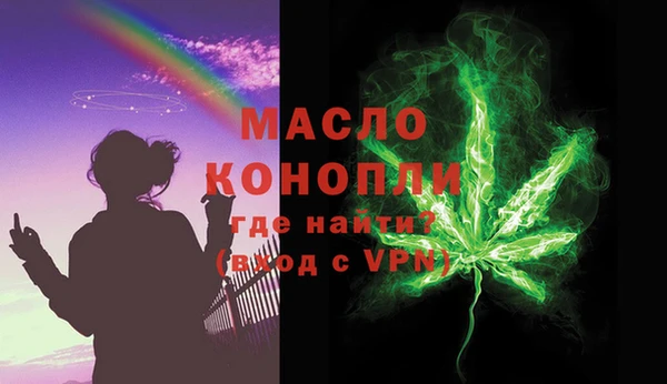 мяу мяу мука Каменка