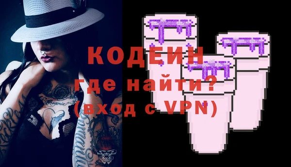 ECSTASY Каменногорск