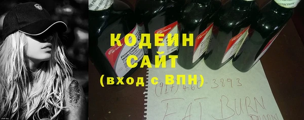 мдма Каменск-Шахтинский