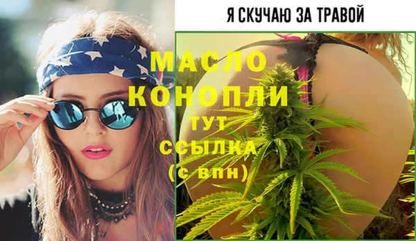 мдма Каменск-Шахтинский