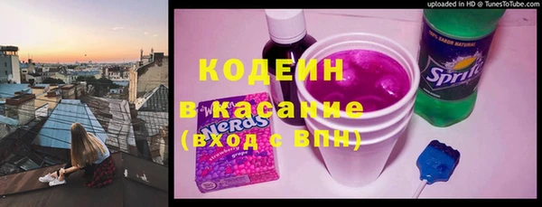 мяу мяу мука Каменка