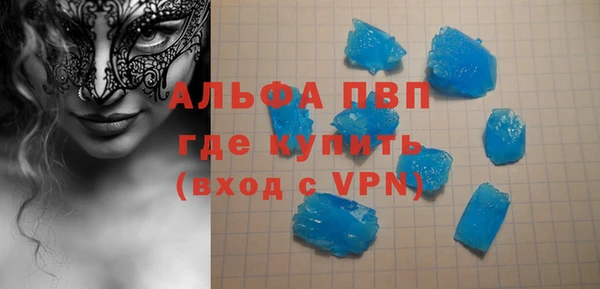 ECSTASY Каменногорск