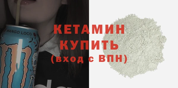 ECSTASY Каменногорск