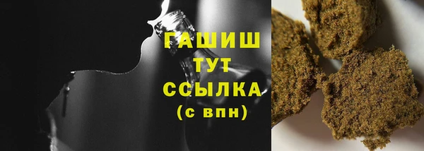 мяу мяу мука Каменка