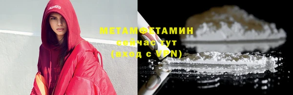 ECSTASY Каменногорск