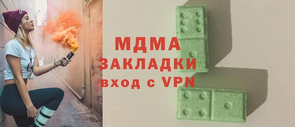 мдма Каменск-Шахтинский
