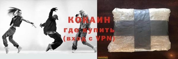 мяу мяу мука Каменка