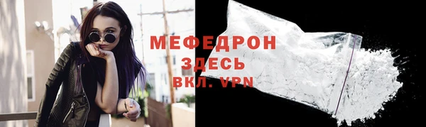 ECSTASY Каменногорск