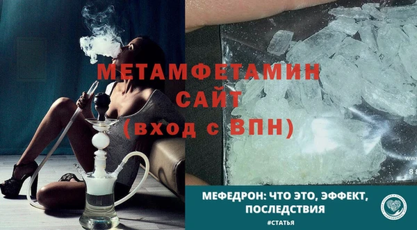 мдма Каменск-Шахтинский