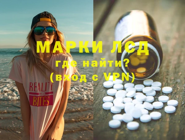 ECSTASY Каменногорск