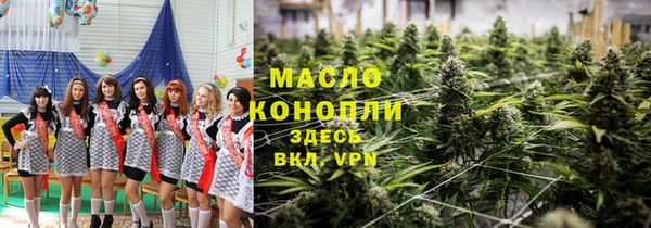ECSTASY Каменногорск