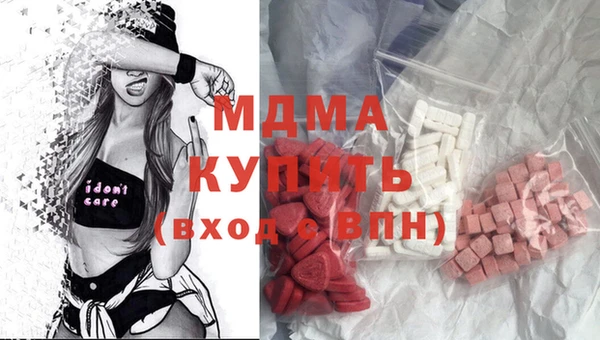 мдма Каменск-Шахтинский