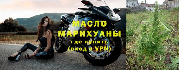 мдма Каменск-Шахтинский