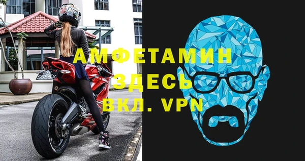 мдма Каменск-Шахтинский