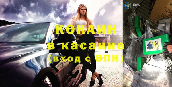 мяу мяу мука Каменка