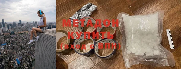 мдма Каменск-Шахтинский