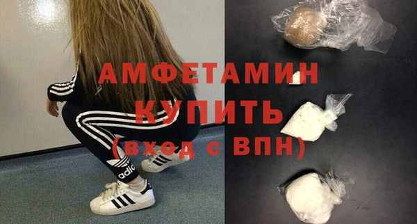 мдма Каменск-Шахтинский