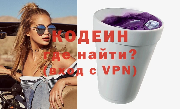 мяу мяу мука Каменка