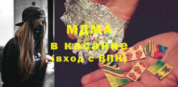 мяу мяу мука Каменка
