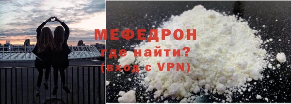ECSTASY Каменногорск