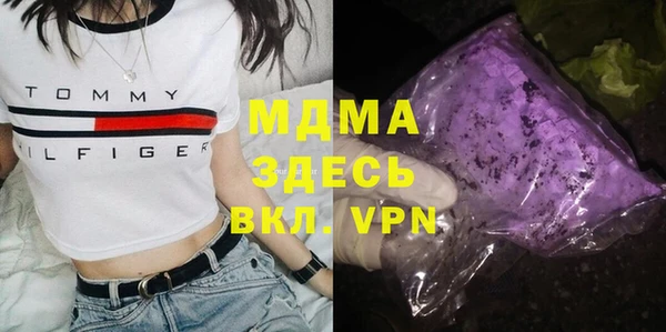ECSTASY Каменногорск