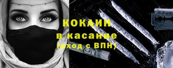 мдма Каменск-Шахтинский