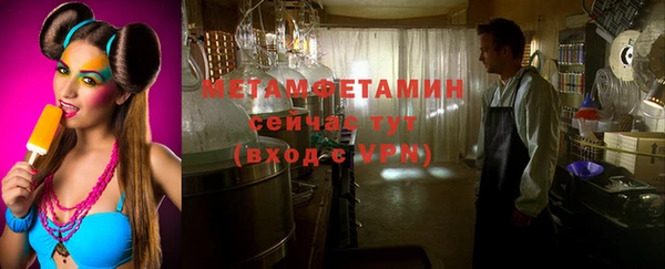 мяу мяу мука Каменка