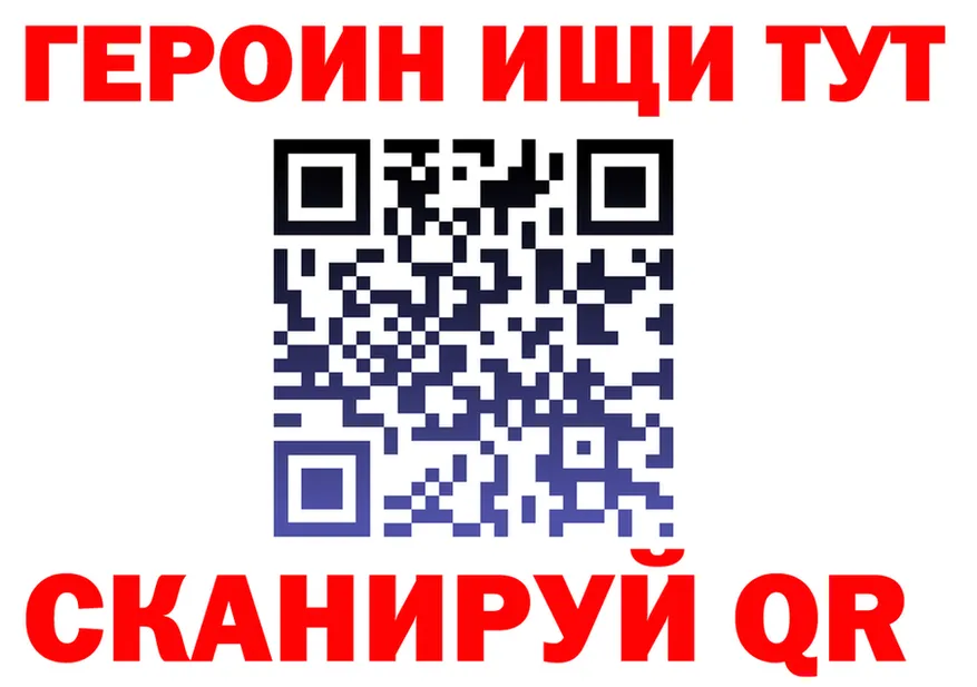 МЕТАДОН VHQ сайт это mega Бронницы