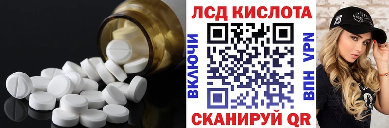 Лсд 25 экстази кислота  Купить где  Бронницы 