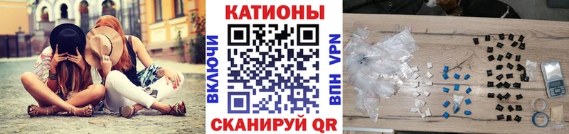 МЯУ-МЯУ 4 MMC  Купить где  Бронницы 