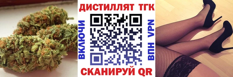 Купить где  Бронницы  Дистиллят ТГК вейп с тгк 