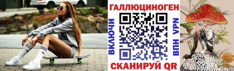 Псилоцибиновые грибы мухоморы  Купить где  Бронницы 