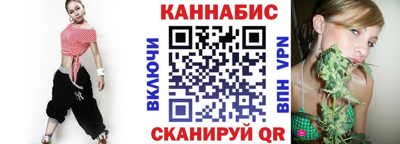 Шишки марихуана AK-47  Купить где  Бронницы 